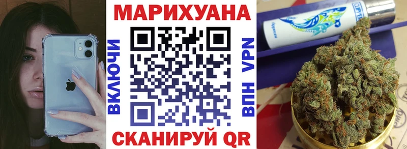 Купить закладку СК  Конопля  АМФЕТАМИН  NBOMe  КОКАИН  Меф  Гашиш  Шумерля