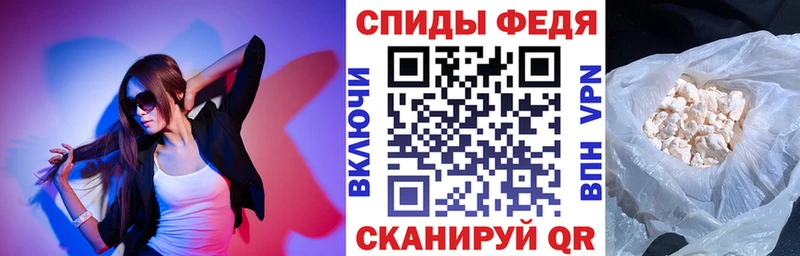 АМФЕТАМИН VHQ Шумерля