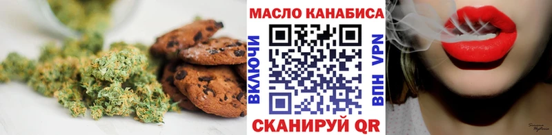 Купить где Шумерля Canna-Cookies конопля
