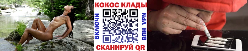 Купить где  Шумерля  COCAIN Колумбийский 