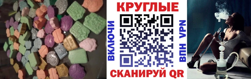 ЭКСТАЗИ TESLA  Купить  Шумерля 
