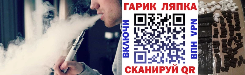 ГАШ Cannabis  Купить закладки  Шумерля 