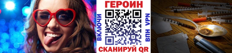 Купить где  Шумерля  Героин Heroin 