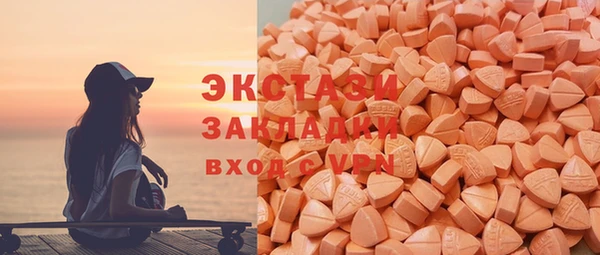 гашишное масло Лагань