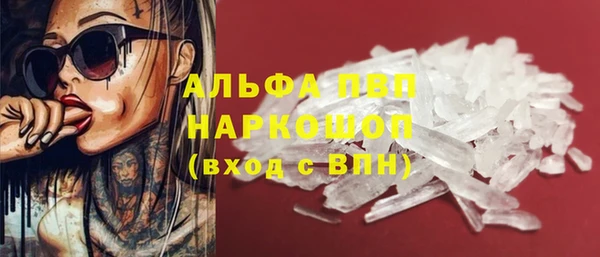 гашишное масло Лагань