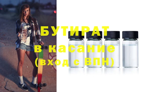 винт Лабытнанги