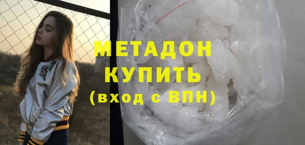 гашишное масло Лагань