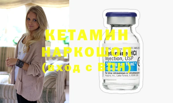 винт Лабытнанги