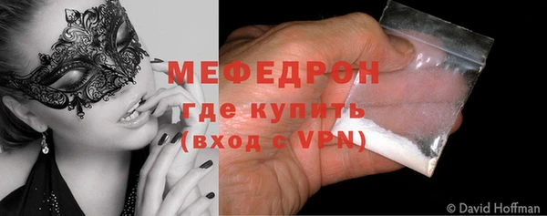 винт Лабытнанги