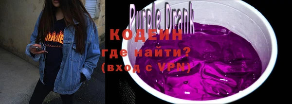 ALPHA PVP Ладушкин