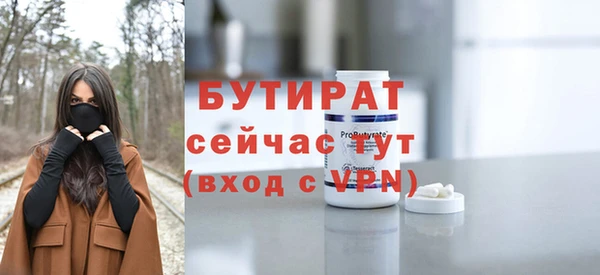 гашишное масло Лагань