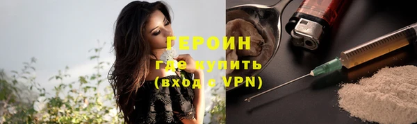 гашишное масло Лагань