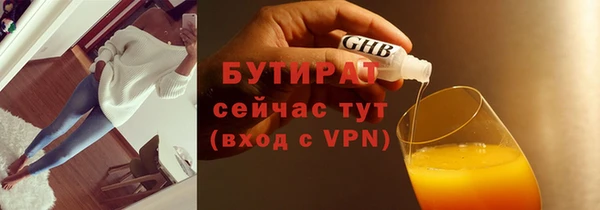 ALPHA PVP Ладушкин