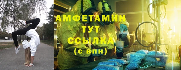 ALPHA PVP Ладушкин