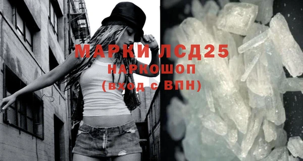 гашишное масло Лагань