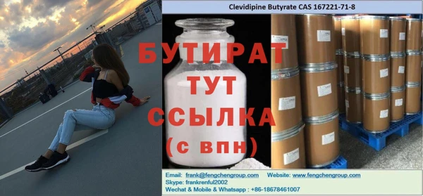 винт Лабытнанги