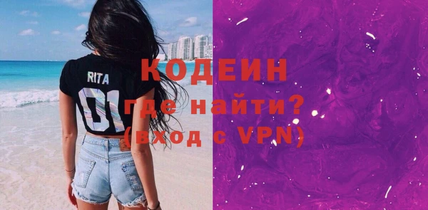 винт Лабытнанги