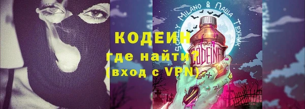 винт Лабытнанги