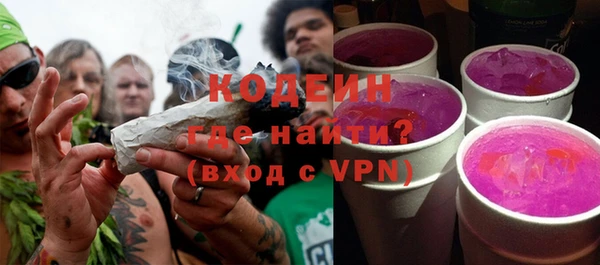 ALPHA PVP Ладушкин
