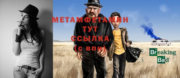 винт Лабытнанги