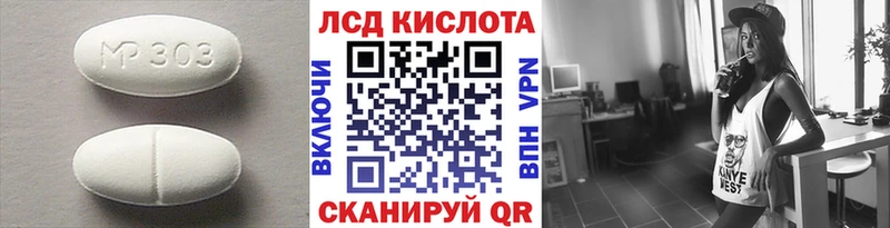 Лсд 25 экстази ecstasy  Купить закладки  Шумерля 