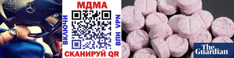 Купить где Шумерля MDMA молли