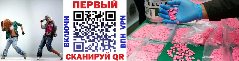 Метамфетамин мет  Купить закладки  Шумерля 